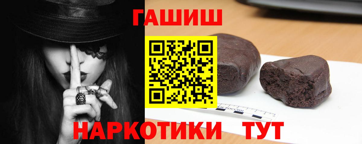 Норильск  ГАШ Cannabis  ГАШ Cannabis  Вход с VPN 