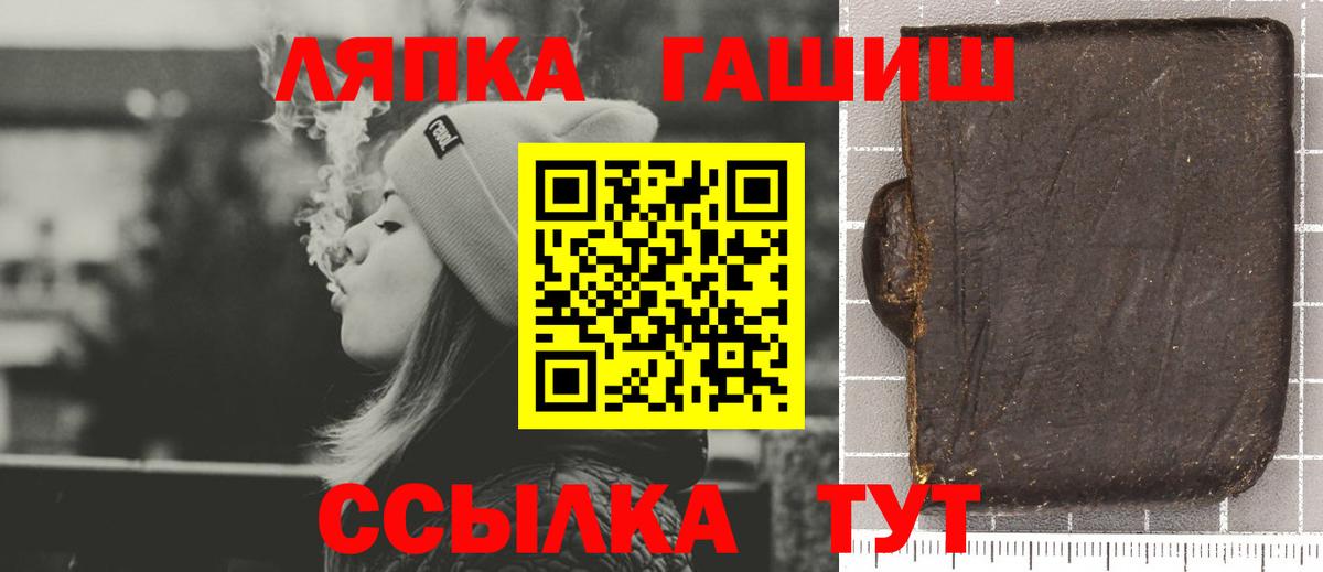 Гашиш хэш Норильск