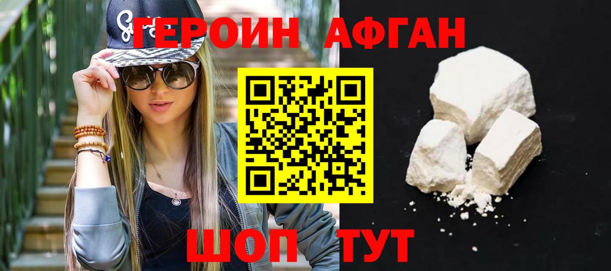 БУТИРАТ Норильск