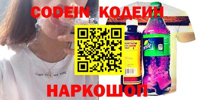 эйфоретик Ставрополь