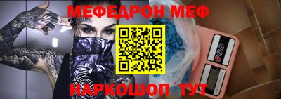 гидра Славгород