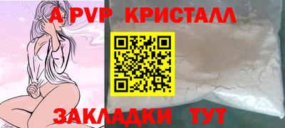 гидра Славгород