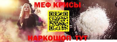 Альфа ПВП Славянск-на-Кубани