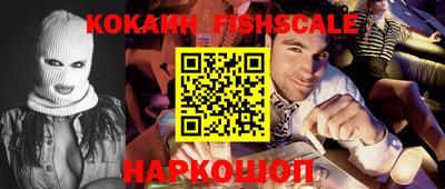 дживик Сланцы