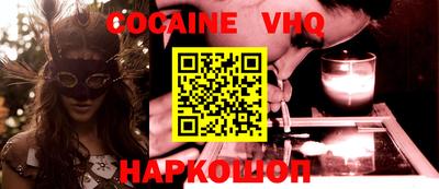 гидра Славгород