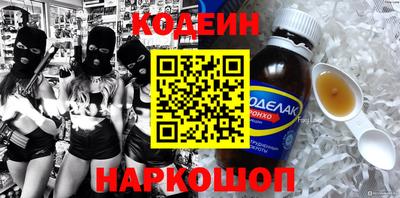дживик Сланцы