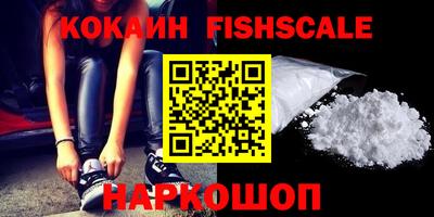 дживик Сланцы