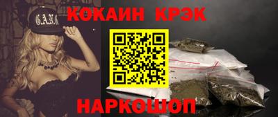 Альфа ПВП Славянск-на-Кубани