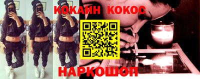 дживик Сланцы