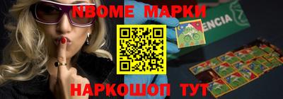 дживик Сланцы