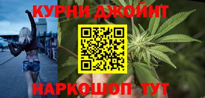 гидра Славгород
