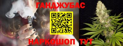 дживик Сланцы