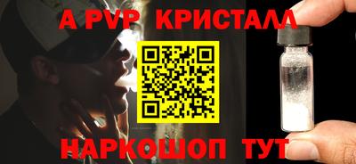 Альфа ПВП Славянск-на-Кубани