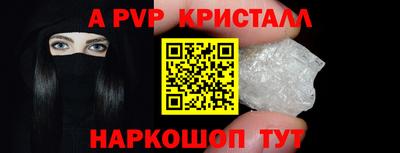 дживик Сланцы