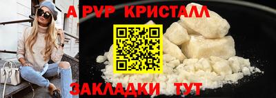 гидра Славгород