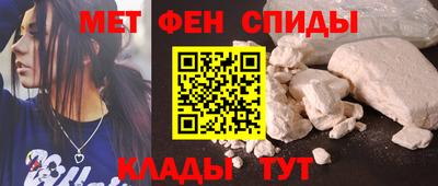 Альфа ПВП Славянск-на-Кубани