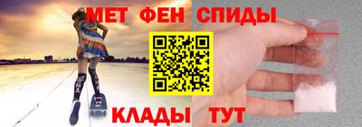 Альфа ПВП Славянск-на-Кубани