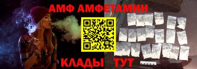 гидра Славгород