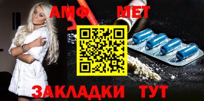 гидра Славгород