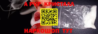 дживик Сланцы