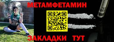 дживик Сланцы