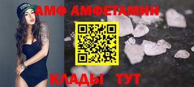 гидра Славгород