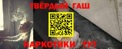 дживик Сланцы