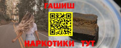 гидра Славгород