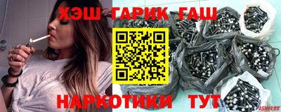 гидра Славгород