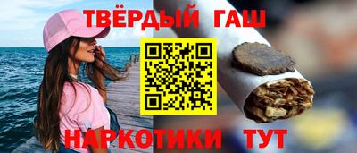 гидра Славгород
