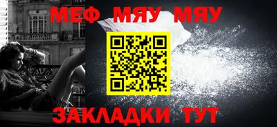 дживик Сланцы