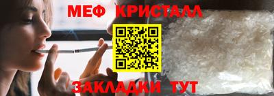 дживик Сланцы