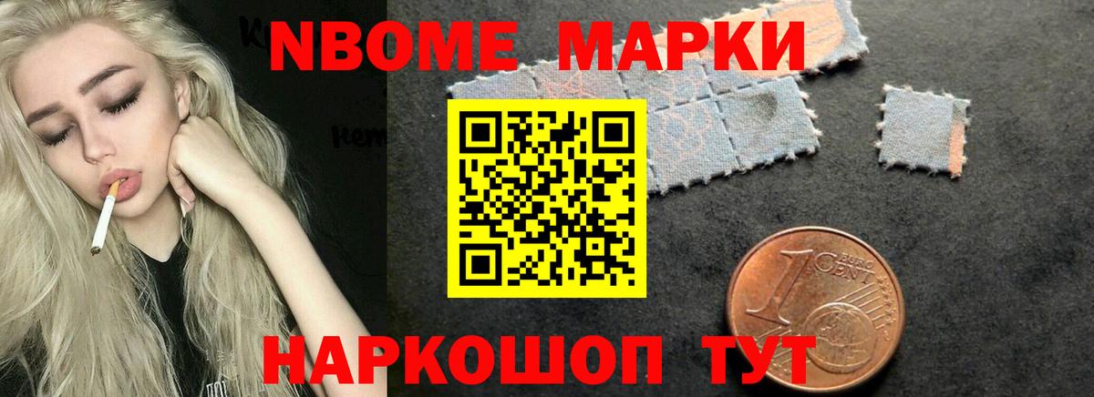 ЛСД экстази кислота Норильск