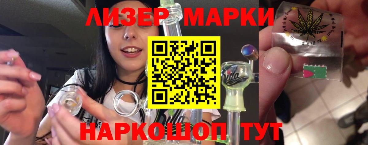 LSD-25 экстази кислота  ЛСД экстази ecstasy  Вход с VPN  Норильск 