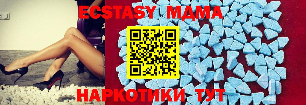 MDMA Molly Норильск